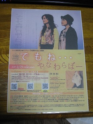 f:id:docan:20130304005340j:image