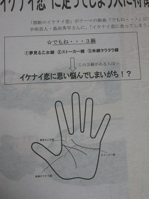 f:id:docan:20130304005350j:image
