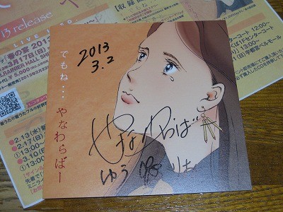 f:id:docan:20130304005947j:image