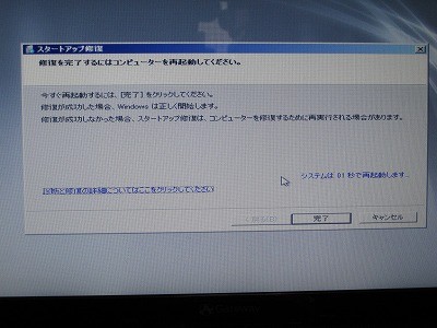 f:id:docan:20130324110026j:image