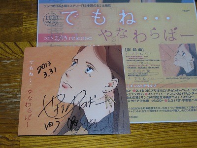 f:id:docan:20130331192851j:image