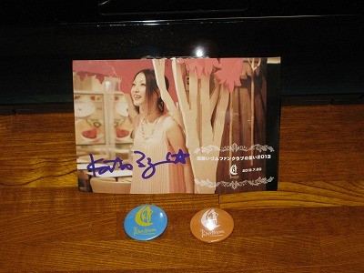 f:id:docan:20130723005031j:image f:id:docan:20130723005031j:image