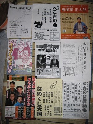 f:id:docan:20130723005108j:image f:id:docan:20130723005108j:image