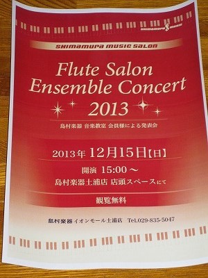 f:id:docan:20131214201322j:image