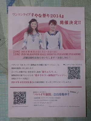 f:id:docan:20140421233828j:image