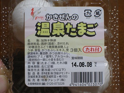 f:id:docan:20140821054912j:image