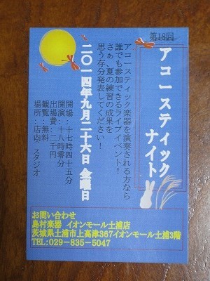 f:id:docan:20140917020221j:image