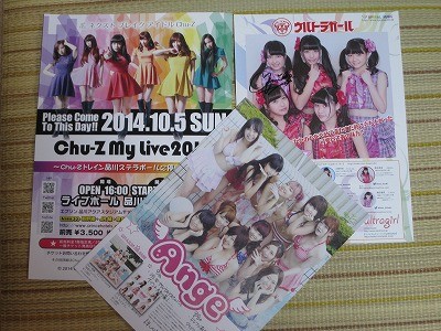 f:id:docan:20140917020638j:image