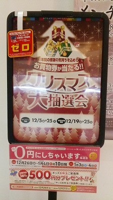 f:id:docan:20141226030847j:image