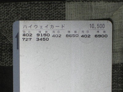 f:id:docan:20160310224557j:image f:id:docan:20160310224557j:image