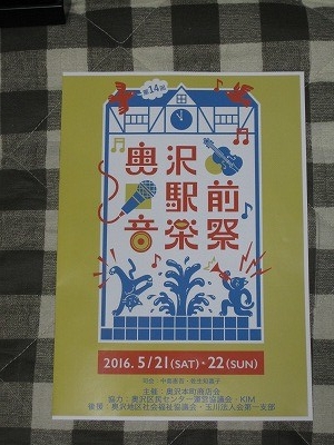 f:id:docan:20160526023137j:image