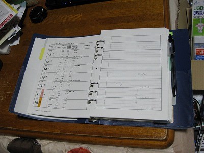 f:id:docan:20161227222209j:image f:id:docan:20161227222209j:image