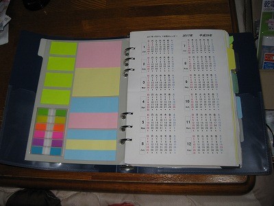 f:id:docan:20161227222212j:image f:id:docan:20161227222212j:image