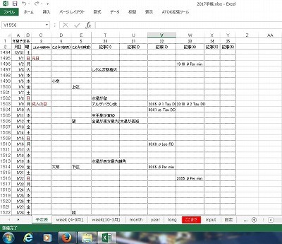 f:id:docan:20161227222213j:image f:id:docan:20161227222213j:image