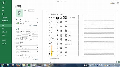 f:id:docan:20161227222215j:image f:id:docan:20161227222215j:image