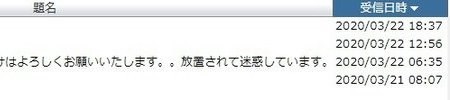 f:id:docan:20200322204524j:plain f:id:docan:20200322204524j:plain