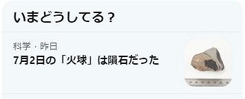 f:id:docan:20200714222811j:plain