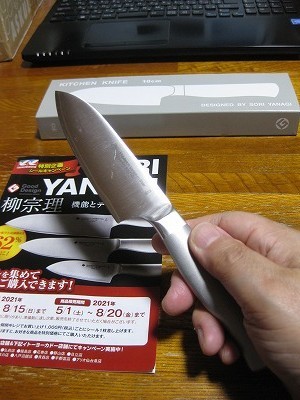 f:id:docan:20210703223611j:plain