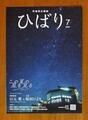 20250715223653