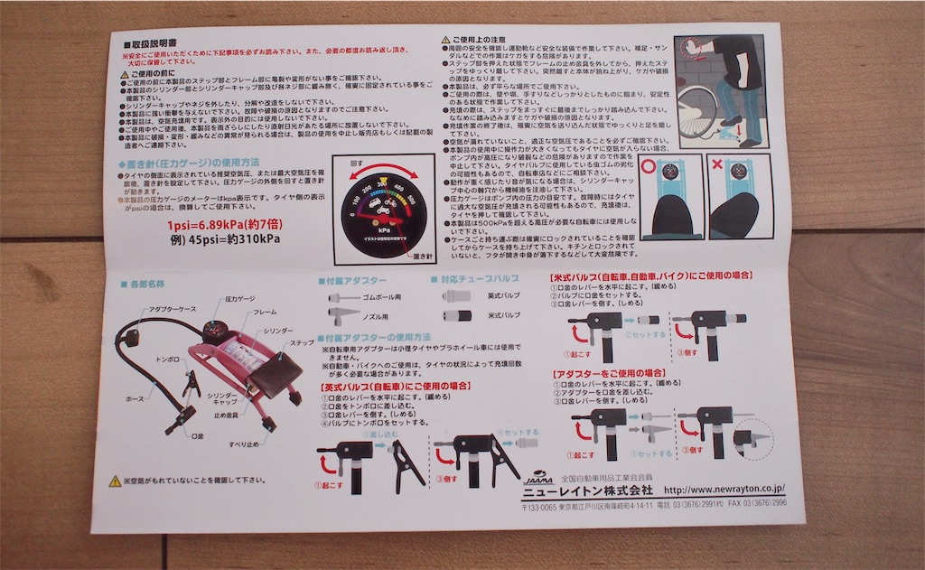 f:id:dochi-m:20190916130213j:image f:id:dochi-m:20190916130213j:image