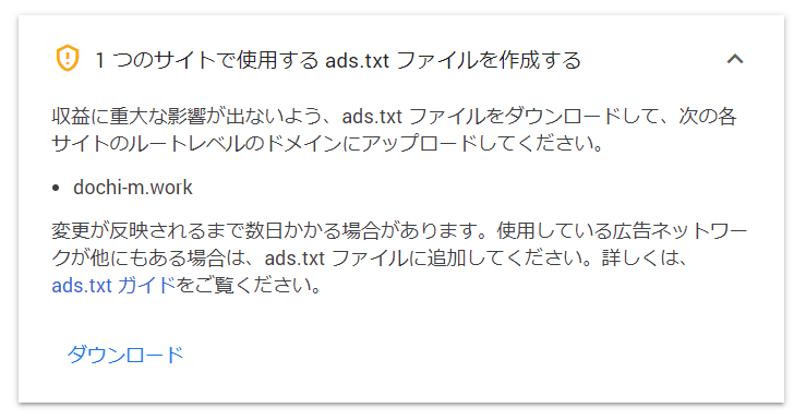 f:id:dochi-m:20190919162919p:plain