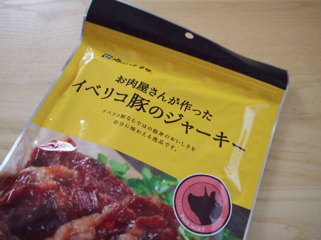 f:id:dochi-m:20191023220600j:plain