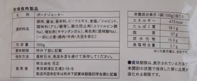 f:id:dochi-m:20191023222433j:plain