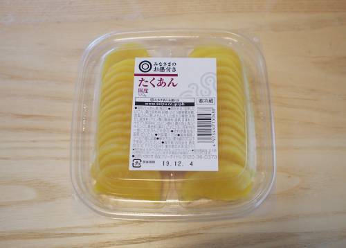 f:id:dochi-m:20191124133226j:plain f:id:dochi-m:20191124133226j:plain