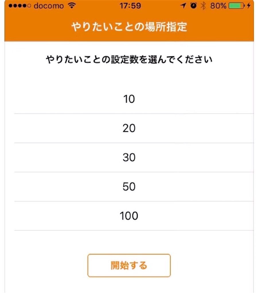 f:id:dochi-m:20200102192624j:image