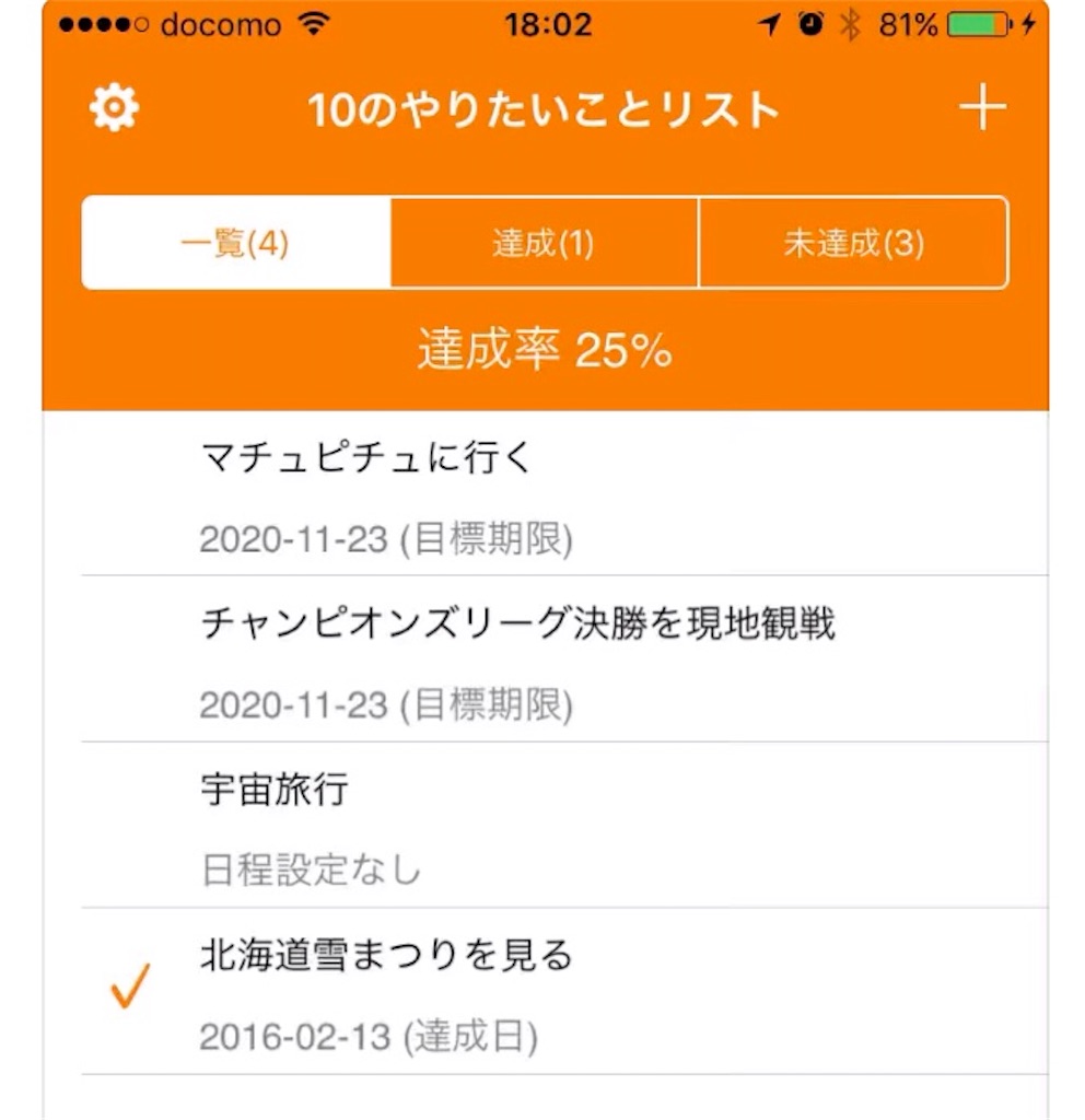 f:id:dochi-m:20200102192634j:image