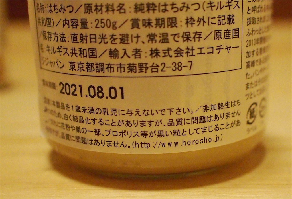 f:id:dochi-m:20200312120437j:image f:id:dochi-m:20200312120437j:image