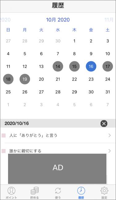 f:id:dochi-m:20201019113840j:plain f:id:dochi-m:20201019113840j:plain