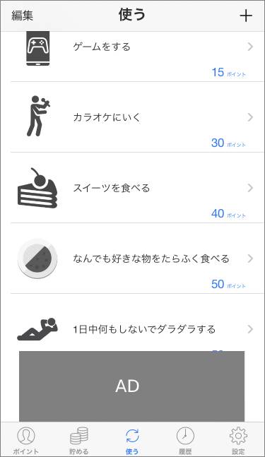 f:id:dochi-m:20201019113850j:plain f:id:dochi-m:20201019113850j:plain