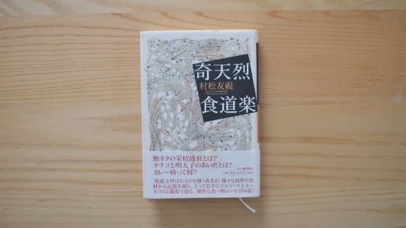 f:id:dochi-m:20201105104316j:plain