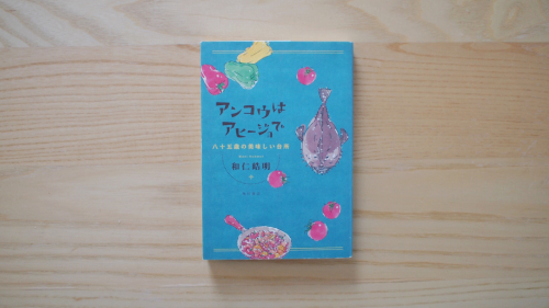 f:id:dochi-m:20201105104612j:plain