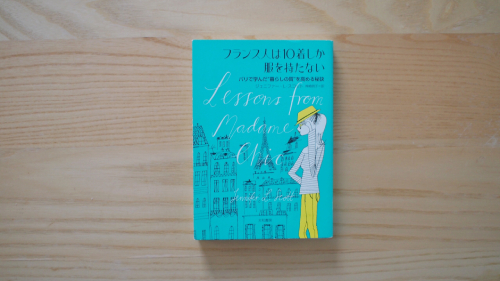 f:id:dochi-m:20201105104641j:plain