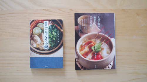 f:id:dochi-m:20201105104701j:plain