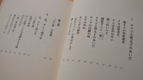 f:id:dochi-m:20201105110137j:plain