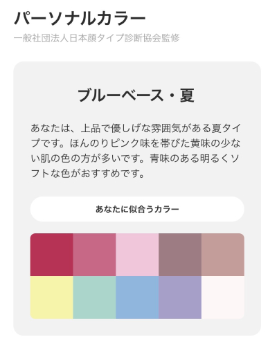 f:id:dochi-m:20210419120941j:plain
