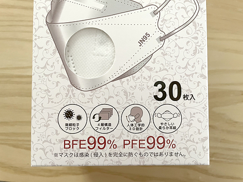 f:id:dochi-m:20210419154444j:plain