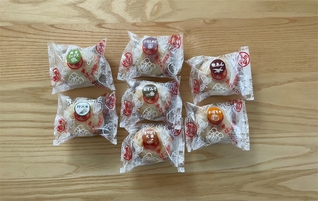 f:id:dochi-m:20211118105557j:image