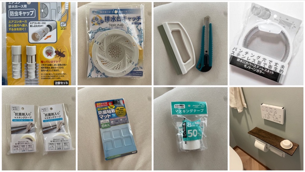 f:id:dochi-m:20220821101825j:image