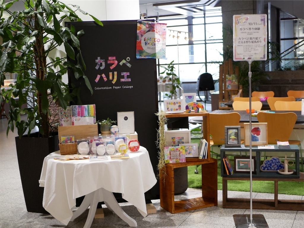 f:id:dochiworks:20201031192315j:image f:id:dochiworks:20201031192315j:image