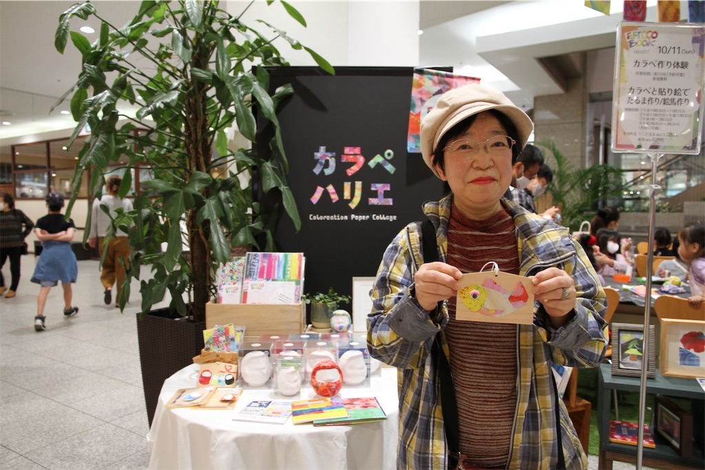 f:id:dochiworks:20201031192426j:image f:id:dochiworks:20201031192426j:image