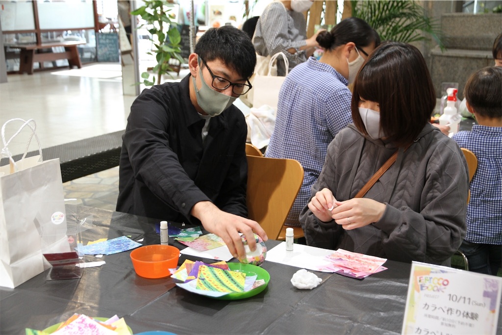 f:id:dochiworks:20201031225037j:image f:id:dochiworks:20201031225037j:image