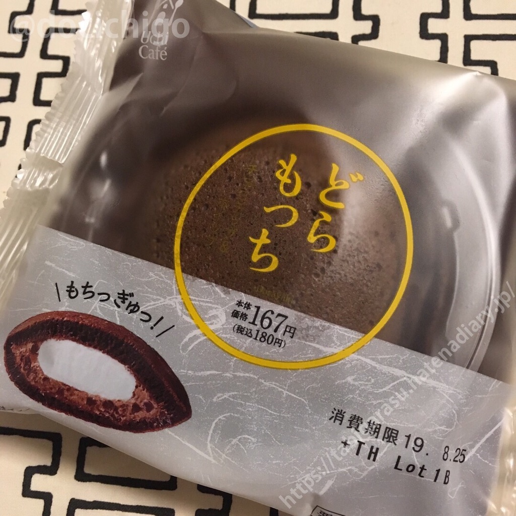 f:id:docichigo:20190825110331j:image f:id:docichigo:20190825110331j:image