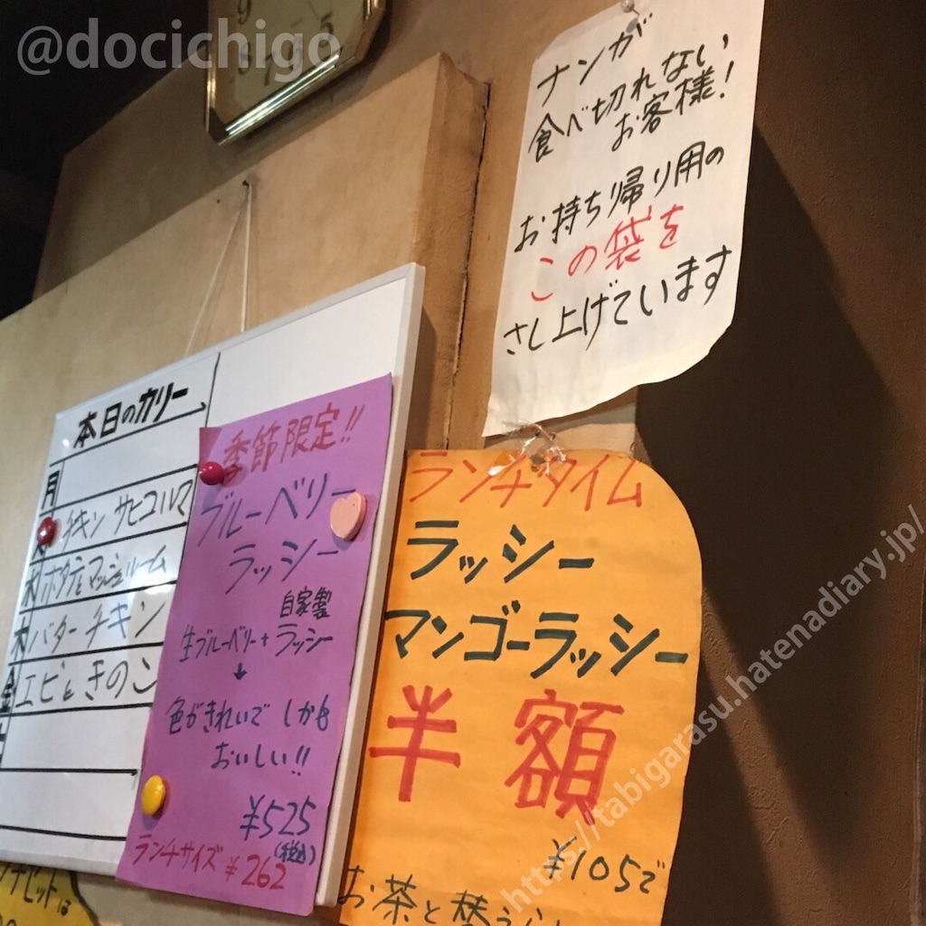 f:id:docichigo:20190825145111j:image