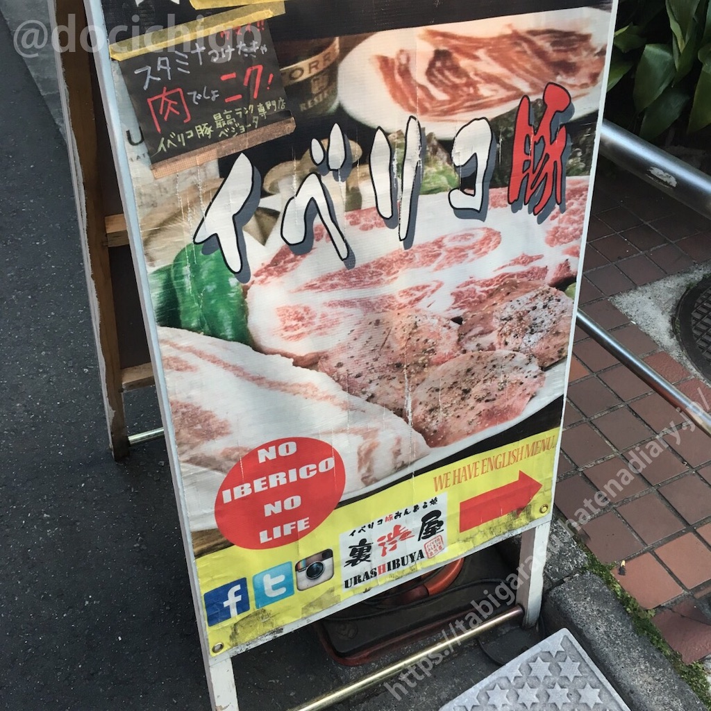 f:id:docichigo:20190825203932j:image