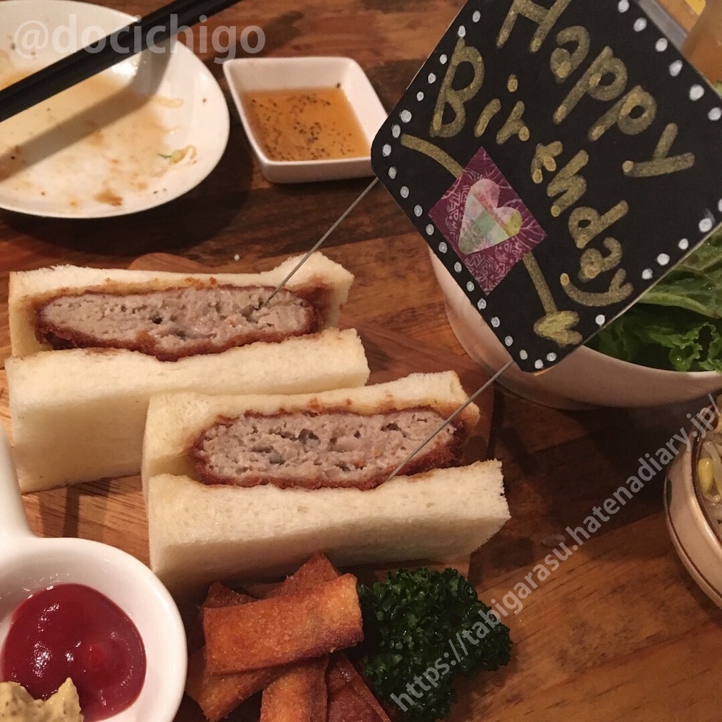 f:id:docichigo:20190825204016j:image