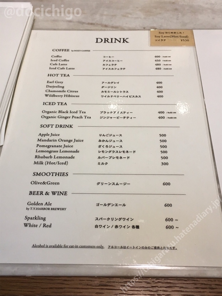 f:id:docichigo:20190828223523j:image f:id:docichigo:20190828223523j:image